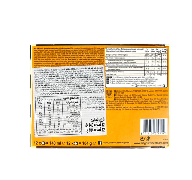Magnum Ice Cream Bomboniera Almond 140 Ml