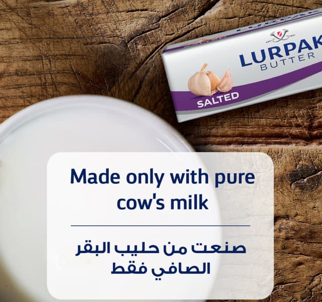 Lurpak Butter Garlic Block