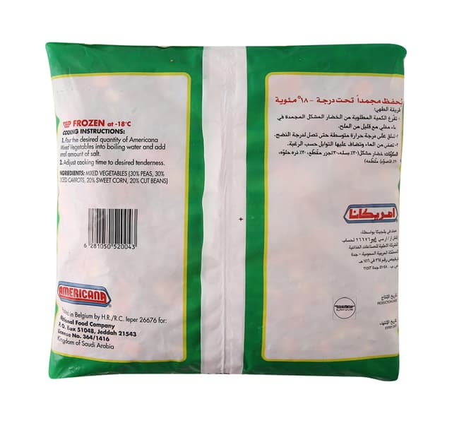 Americana Mixed Vegetables 900 G
