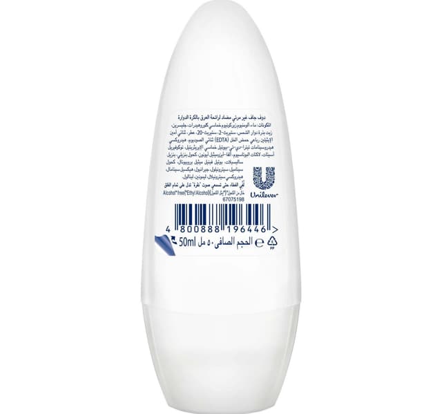 Dove Antiperspirant Roll On Invisible Dry 50ml