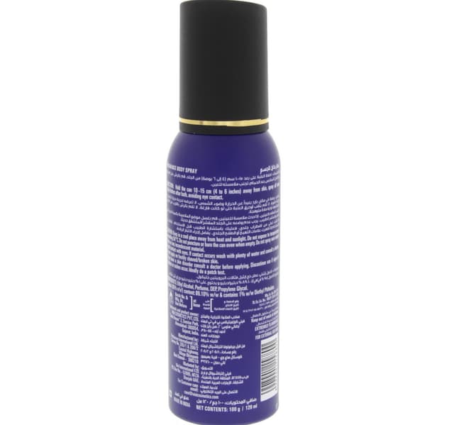 Fogg Extreme Deo Spray For Men 120 Ml 2 Pcs