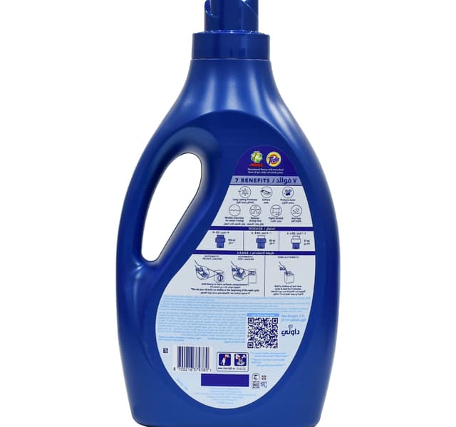 Downy Concentrate Vanilla Musk Fabric Conditioner Value Pack 29 Litres