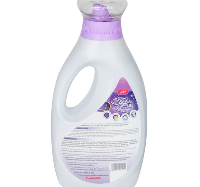 Lulu Ultra Active Lavender Liquid Detergent 1 Litre
