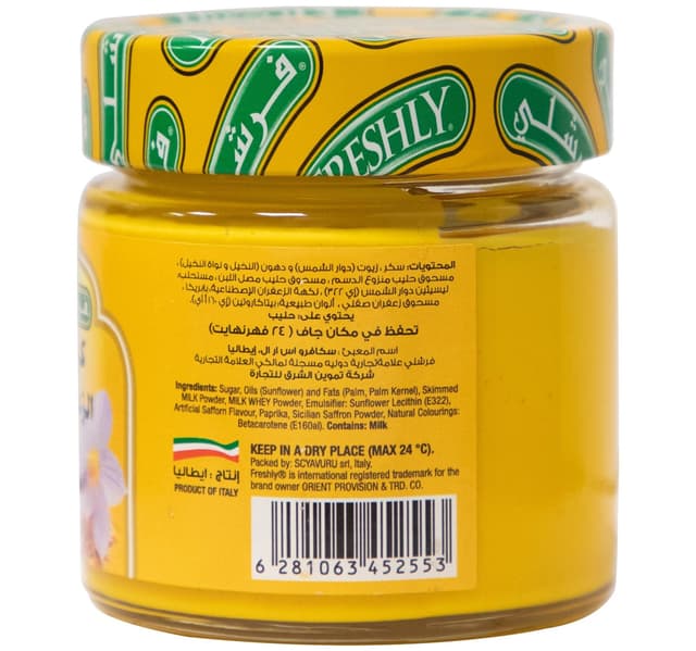 Freshly Saffron Cream 200 G