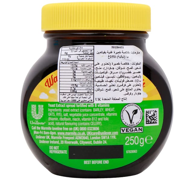Marmite Yeast Extract 250 G