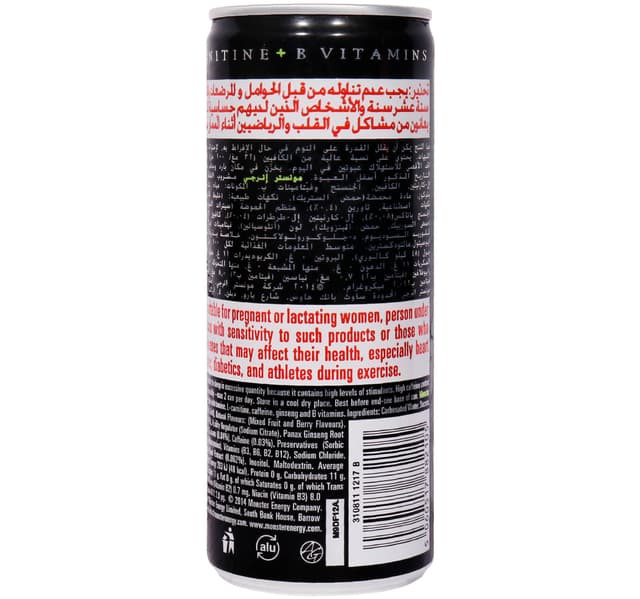 Monster Energy Drink
