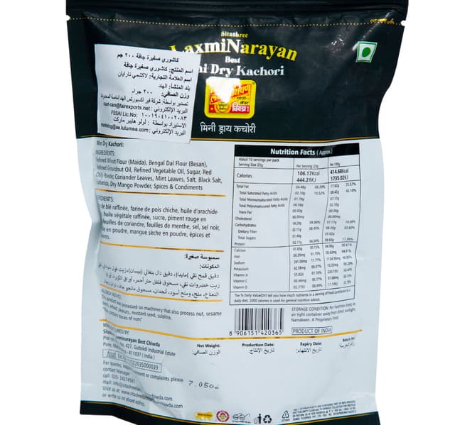 Laxmi Narayan Mini Dry Kachori 200 G