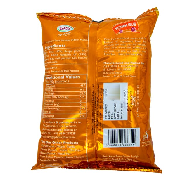 Town Bus Ribbon Pakoda 150 G
