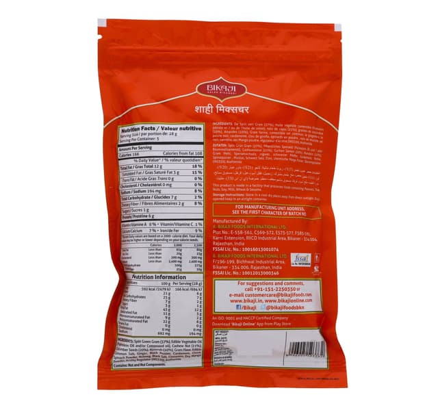 Bikaji Shahi Mixture 200 G