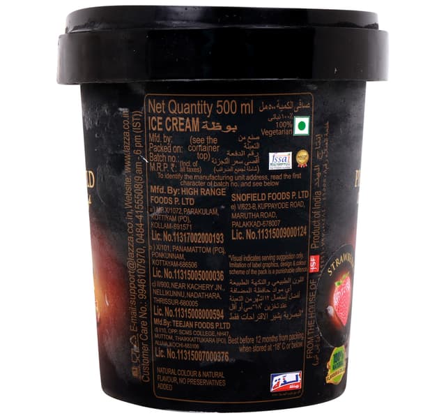 لازا بريميوم جولد آيس كريم فراولة 500 ml