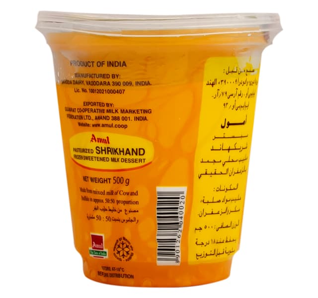 Amul Shrikhand Saffron 500 G
