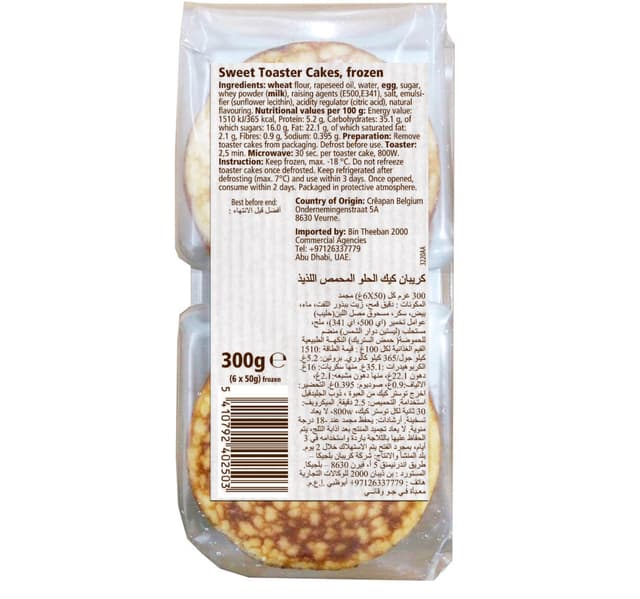 Creapan Delicious Sweet Toaster Cakes 300 G