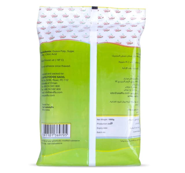 Khayrat Frozen Guava Pulp 1 Kg