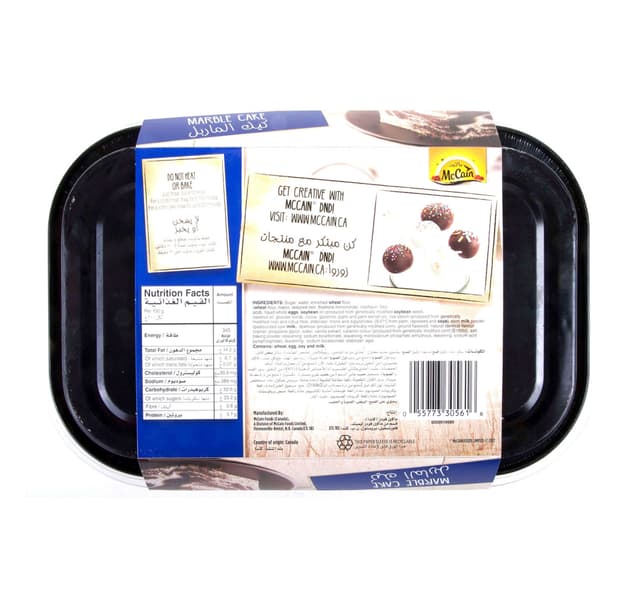 Mccain Deepn Delicious Marble Cake 510 G