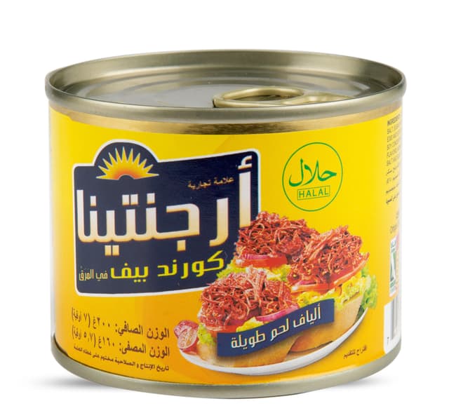 Argentina Corned Beef