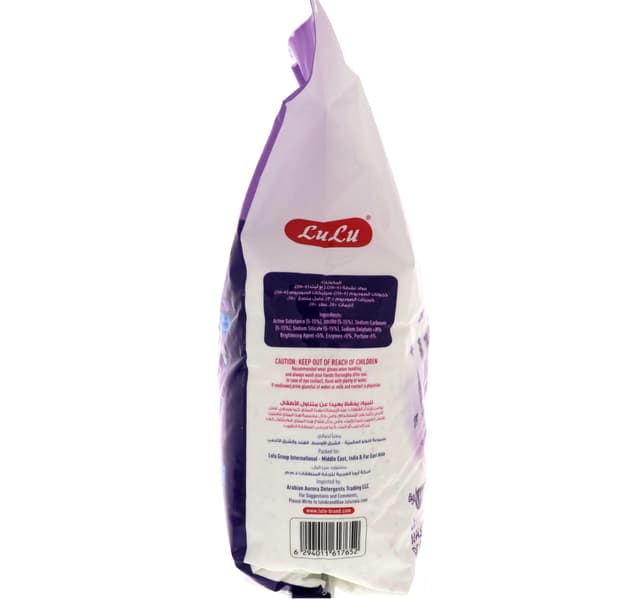 Lulu Ultra Active Automatic Lavender Washing Powder 3 Kg