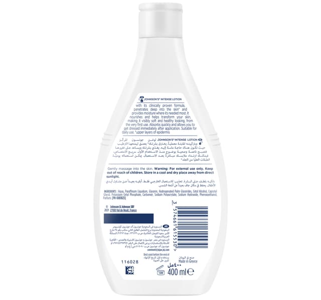 Johnson's Intense Body Lotion Dry to Very Dry Skin