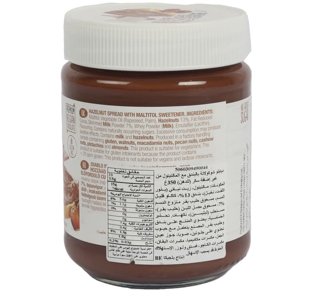 Diablo No Added Sugar Hazelnut Chocolate Spread 350 G