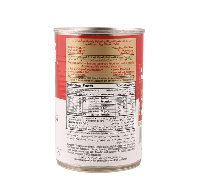 Campbells Condensed Tomato Soup