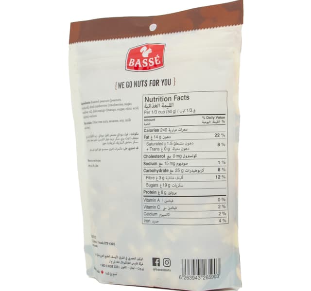 Basse Omega Mix 175 G