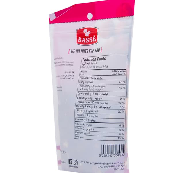 Basse Raw Hazelnuts 175 G