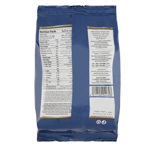 Al Rifai Mixed Nuts 500 G