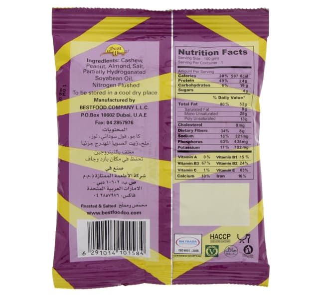 Best Mixed Nuts 50 G