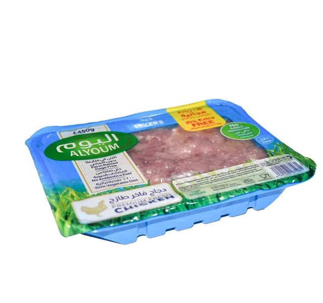 Alyoum Fresh Chicken Liver