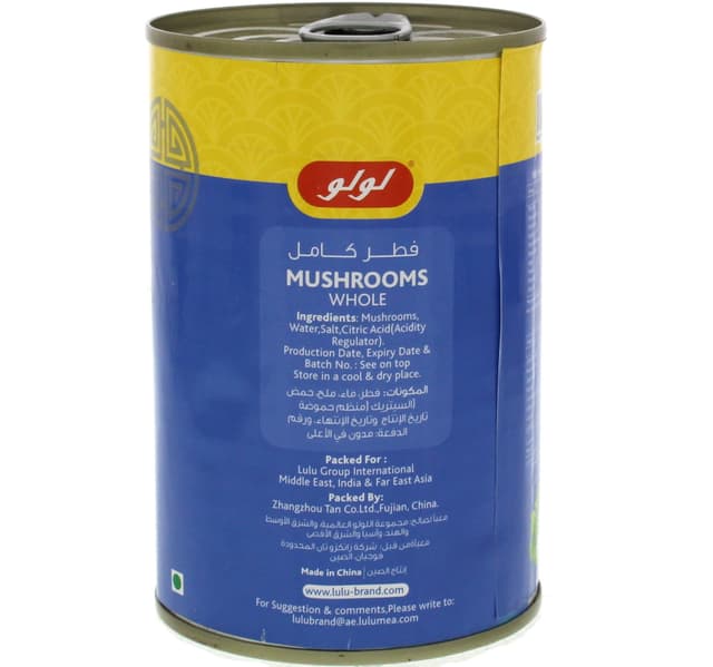 Lulu Whole Mushrooms 425 G