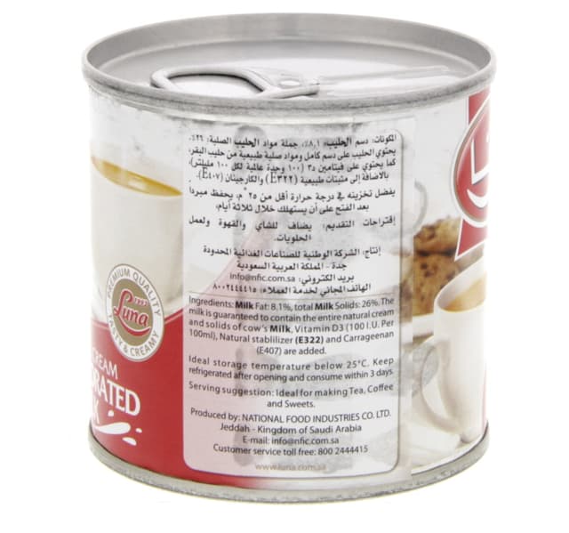 Luna Full Cream Evaporated Milk 170g