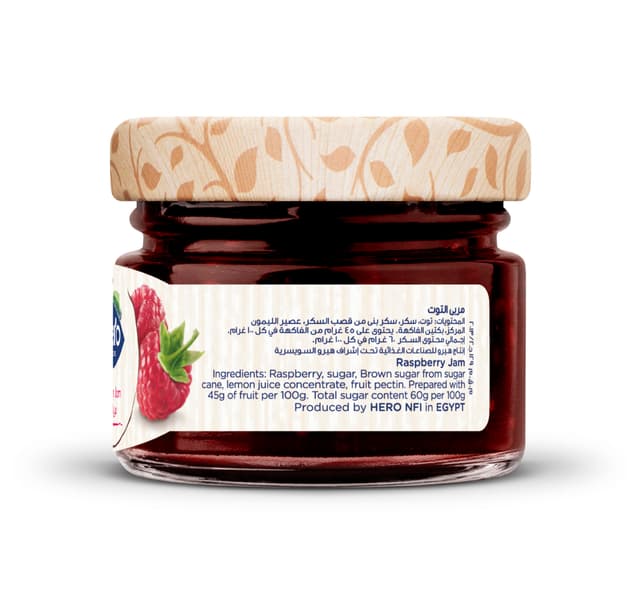 Hero Raspberry Jam 283 G