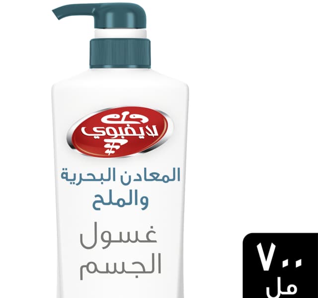Lifebuoy Sea Mineral And Salt Bodywash 700 Ml
