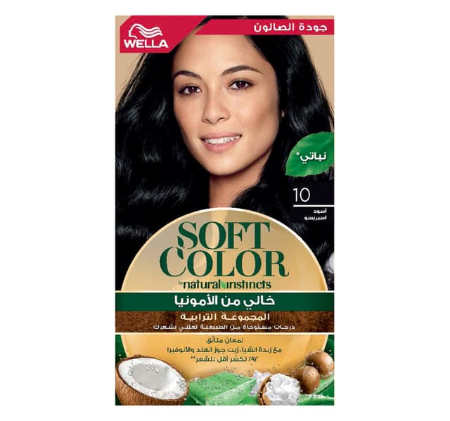 Soft Color Kit 10 Black Espresso Vegan 1 Pkt