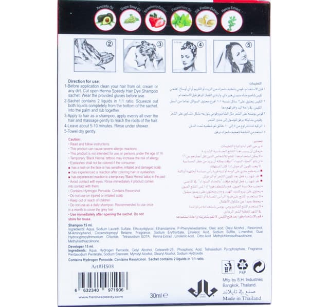 Hanna Speedy Hair Dye Shampoo 7 Natural Black 30 ml
