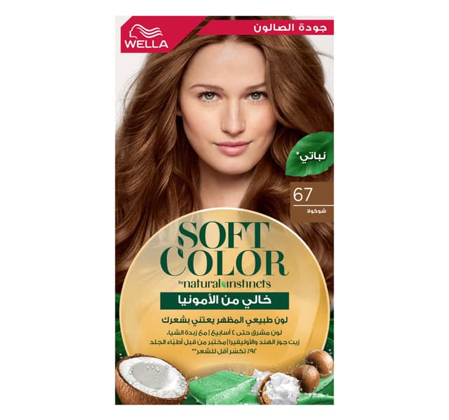 Soft Color Kit 67 Chocolate Vegan 1 Pkt