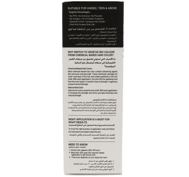 Vegetal Bio Color Soft Black 100 G
