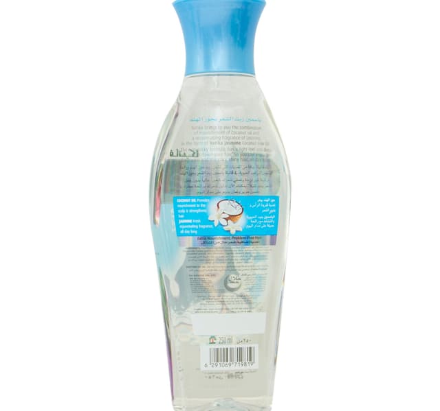 Dabur Vatika Hair Oil Jasmine Frizz Control 250 Ml