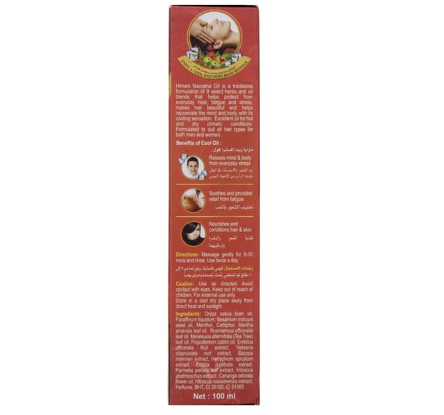 Himani Navaratna Oil 100 Ml