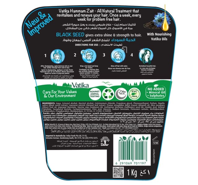 Vatika Naturals Hammam Zaith Hot Oil Treatment Enriched With Blackseed