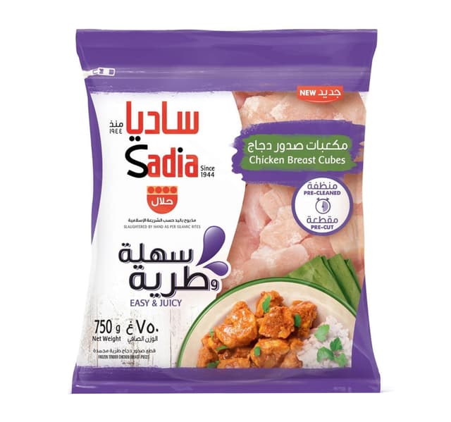 Sadia Chicken Breast Cubes 750g
