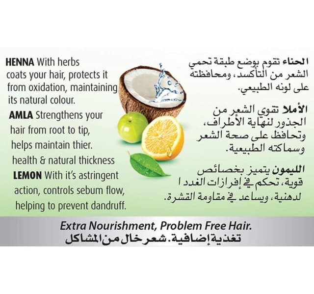 Vatika Naturals Enriched Coconut Hair Oil With Henna Amla Lemon Promotes Soft Strong Silky Hair For Extra Nourishment 250 Ml