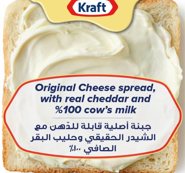 Kraft Cheddar Cheese Spread 480 G