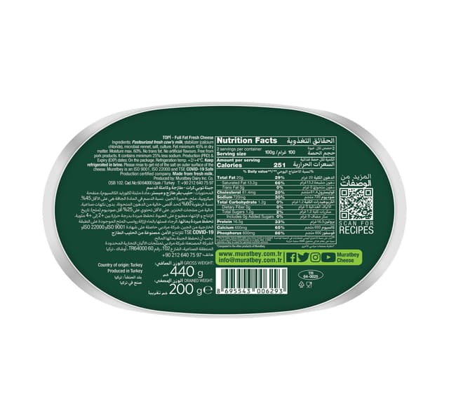 Muratbey Topi Cheese 200g