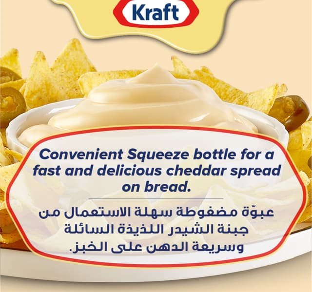 Kraft Cheddar Cheese Squeeze 440 G
