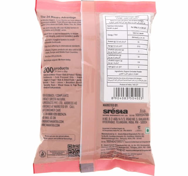 24 Mantra Organic Coriander Powder 200 G