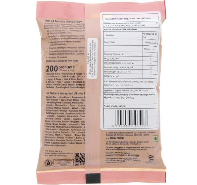 24 Mantra Organic Chili Powder 200 G