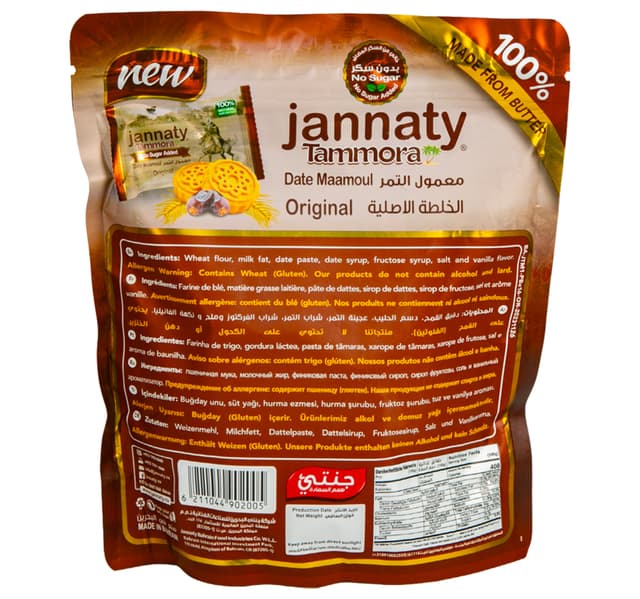 Jannaty Tammora Date Maamoul Original Sugar Free 400 G