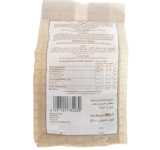 Double Delights Orginal Dutch Caramel Waffles 200 G
