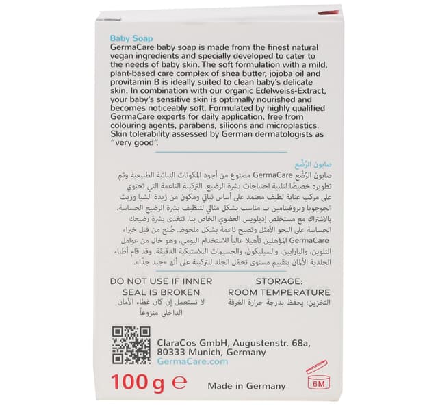 Germacare Baby Soap Edelweiss 100 G