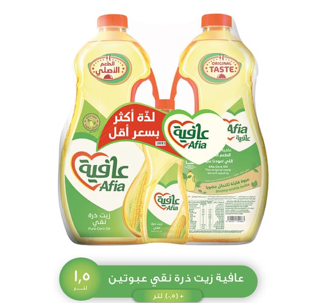 Afia Corn Oil 2x1.5L + 500ml